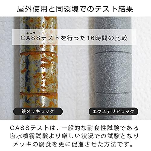 ドウシシャ　ルミナス スチールラック エクステリアラック　ベージュ Amazon｜[ドウシシャ]ルミナス 屋外用 スチールラック 幅120cm