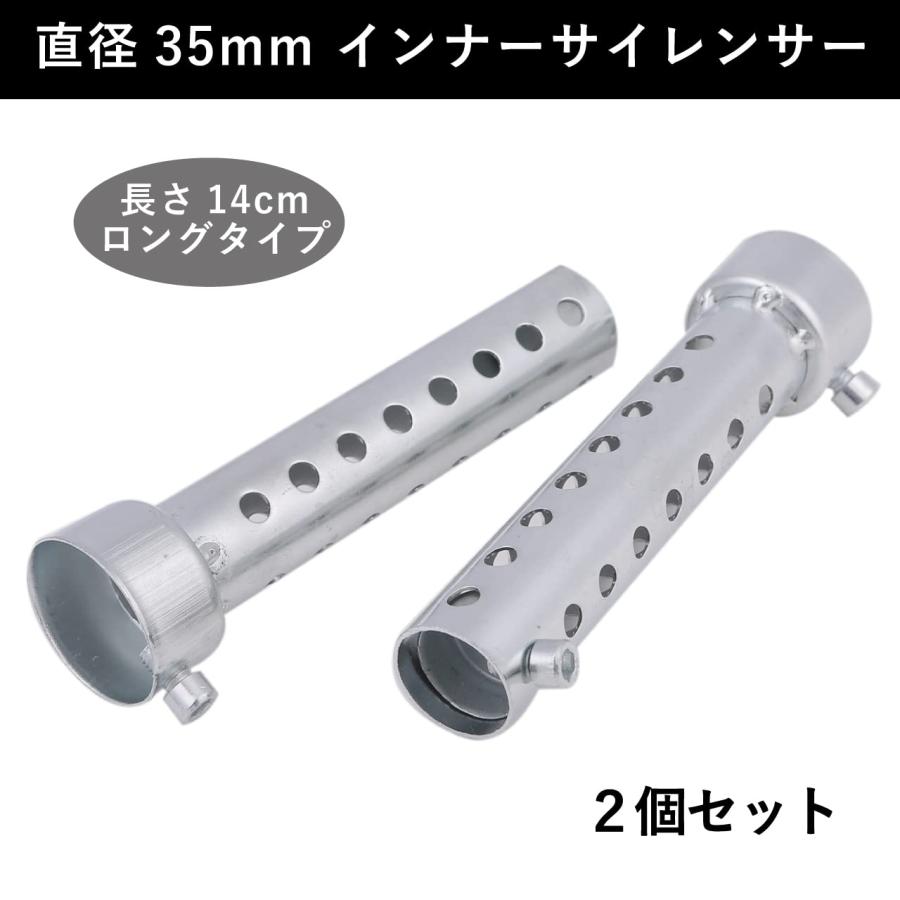 真スーパーロング激鳴き二重管バッフル　爆鳴きサイレンサー Amazon | W8-2 雲雀用 スーパーロングインナーバッフル 鳴き