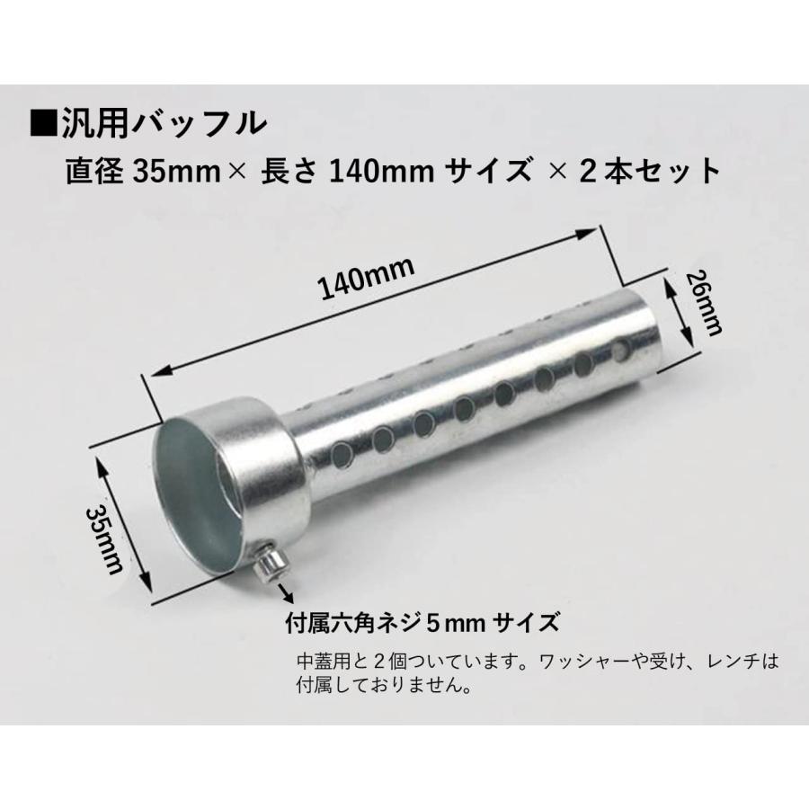 ヒロワールドトレード バイク マフラー サイレンサー インナー