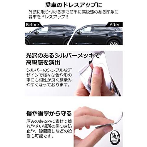 メッキテープ メッキモール マルチモール シルバー 幅 ６mm ３０mm 長さ ３ｍ ５ｍからお選びいただけます モール メッキ 車用 アクセン S 2325 つなぐstore 通販 Yahoo ショッピング