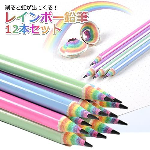 Copeflap 鉛筆 Hb 虹色鉛筆 おしゃれ鉛筆 おもしろ文房具 小学生 プレゼント かわいい 1ダース Hb S 2422 つなぐstore 通販 Yahoo ショッピング