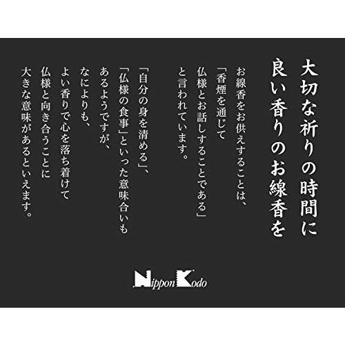 日本香堂(Nippon Kodo) 沈香 永寿 バラ詰 100mm×43mm×162mm バラン 日本香堂(Nippon Kodo) 沈香 永寿 バラ詰 100mm×43mm×162mm バラン