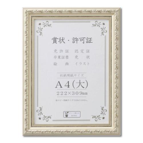 池田 遥邨、谿、大判、額装用・画版、日本製・新品額 額装付、状態良好 池田 遥邨、谿、大判、額装用・画版、日本製・新品額 額装付