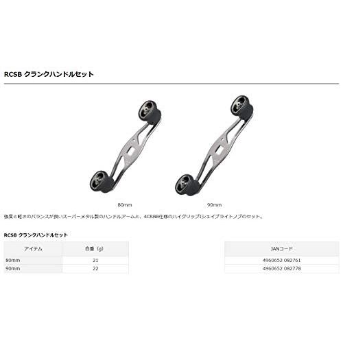 RCSB カーボンクランクハンドル│SLP WORKS 【限定モデル】SLPワークス