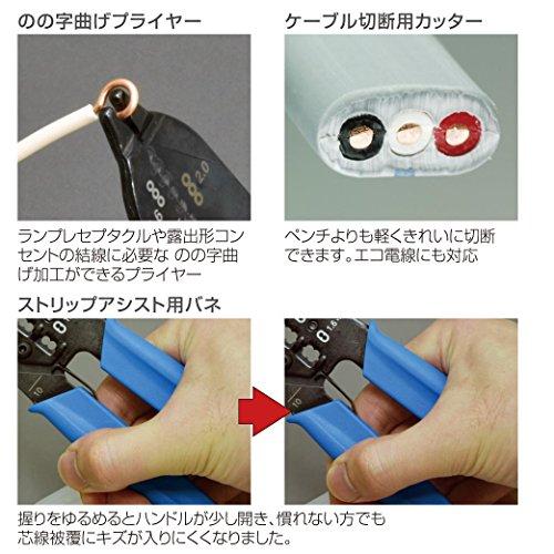 ホーザン(HOZAN) VVFストリッパー 電気工事士試験対応 ワイヤー