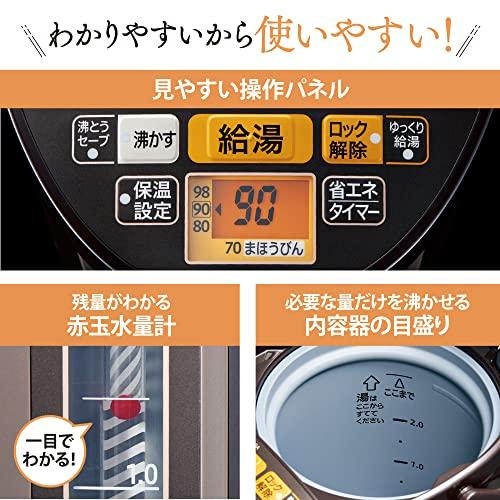 象印2.2L 優湯生 省エネタイプまほうびん 5段階温度設定CV-GA22-TA Amazon | 電気ポット 2.2L 優湯生 省エネ ハイグレード 5段階