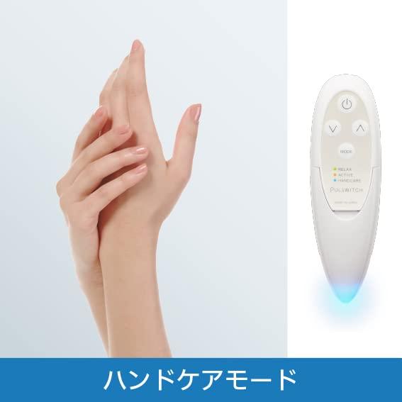 PULSWITCH リラクゼーションハンドケア メンタルヘルスケア パルスイッチ(PULSWITCH) リラクゼーション