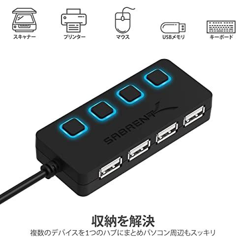 4ポート USBデータハブ 個別のLEDライト付き電源スイッチ
