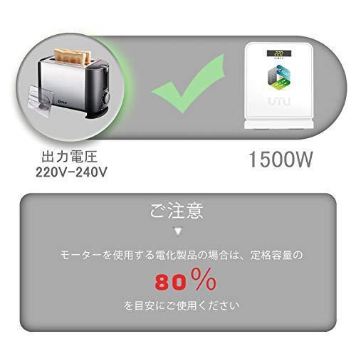 UMIVC 1000W 海外電気製品を日本で使用 変圧器 昇圧機 アップトランス Amazon.co.jp: UMIVC 1000W 海外電気製品を日本で使用 変圧器