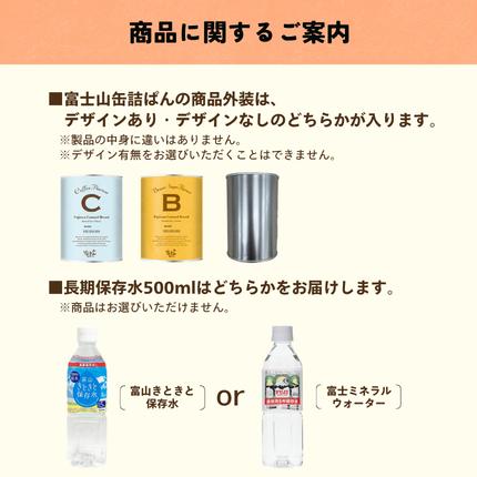 非常食 パンの詰め合わせ 12個 ひだまりパン 保存パン 非常食セット パン 防災食 長期保存 防災 尾西食品 サタケ 長期保存パン プレーン チョコ メープル メロン | 尾西のひだまりパン | 03