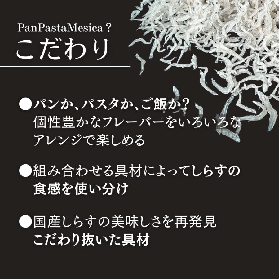 Pan Pasta Mesica? |  | 06