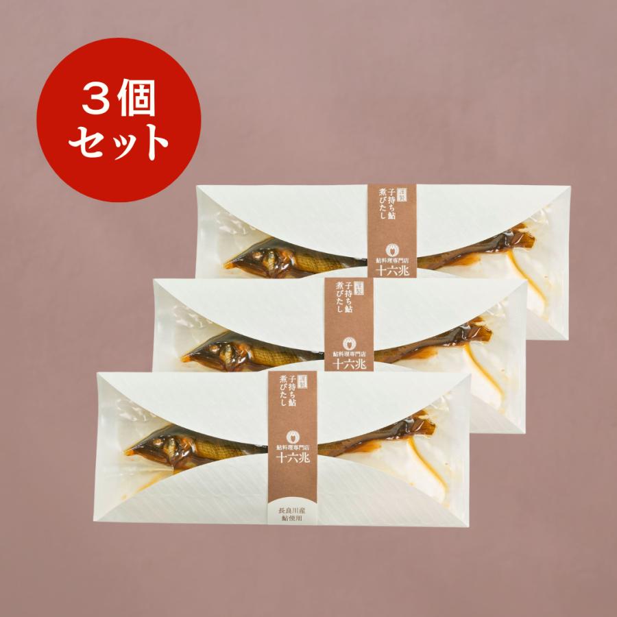 子持ち鮎煮びたし 3個セット |  | 03