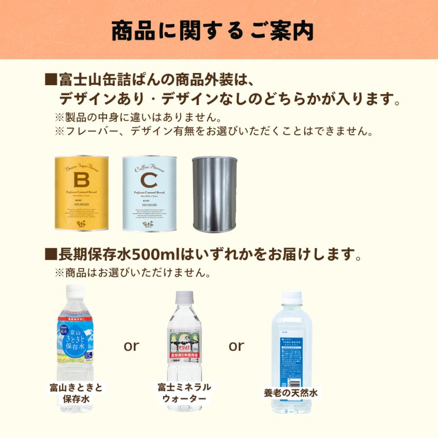 4日分 非常食セット1人用 2人用 14品 ご飯 パン 水 アルファ米 主食 お菓子 防災グッズ 保存食 尾西 食料 防災食 | 尾西食品 | 03