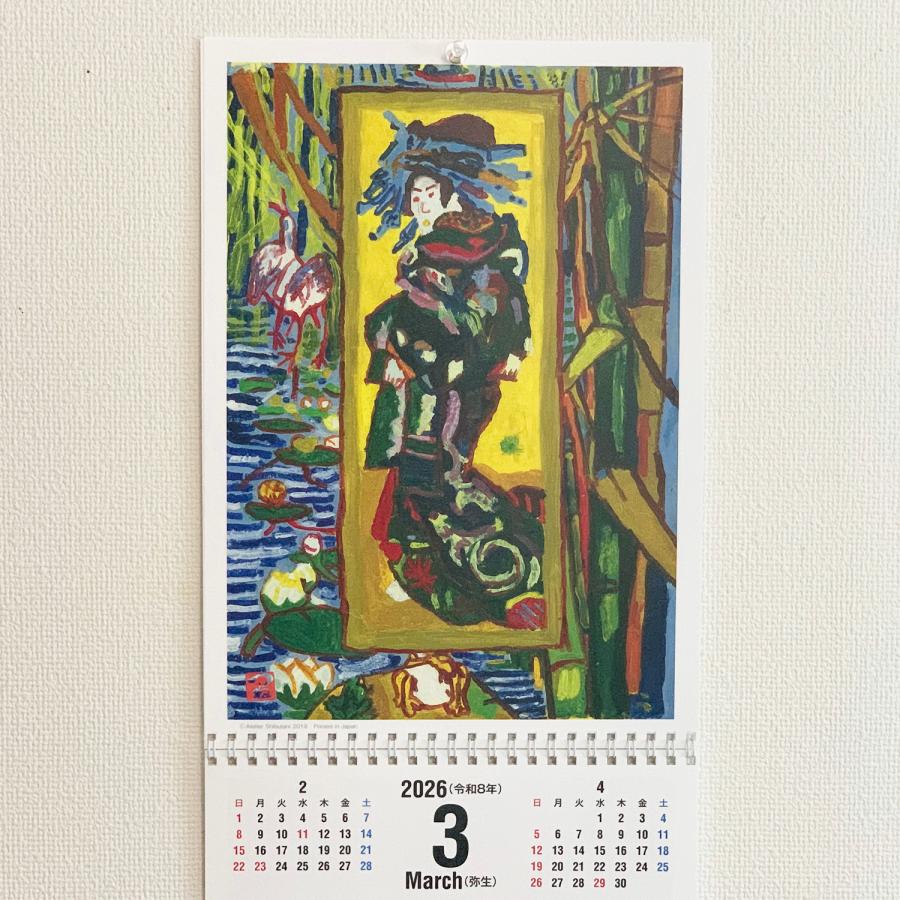 つね吉2026年カレンダー壁掛け : 模写絵師つねきち - 通販 - Yahoo