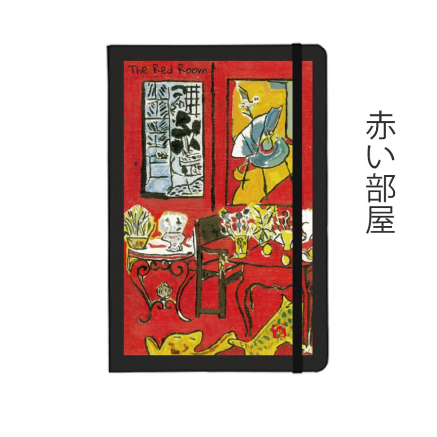 アートなノート２（西洋画コレクション４種類） |  | 04