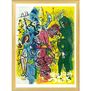 サーカス（つねきち油彩模写複製画）