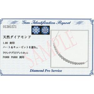 ダイヤモンド ネックレス 1カラット H&C プラチナ ラインネックレス ペンダント 1.0ct ハートアンドキューピット 最高級 ハートキュー TNSN0001の画像