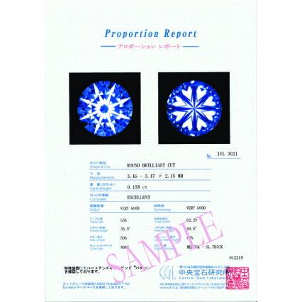 ダイヤモンド リング プラチナ ハートアンドキューピット 0.15ct 中央 
