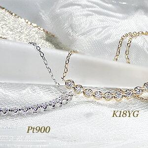 大特価 SALE Pt900 0.3ct H&C ダイヤモンド ライン ネックレス セール