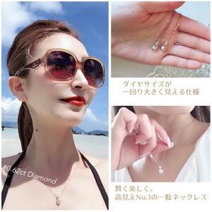 SALE Pt950 0.62ct 一粒 ダイヤモンド ネックレス ダイヤ プラチナ 人気 可愛い ダイヤ ギフト 誕生日 女性 贈り物 ご褒美 １粒 ペンダント tsunon0035-PTの画像