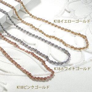 K18WG ロープチェーン ネックレス 45cm ムーブ式 18金 ホワイト  