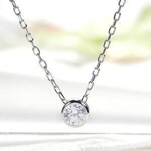 プラチナ Pt900 0.2ct 一粒 ダイヤモンド ペンダント ダイヤ ネックレス フクリン 可愛い 人気 ダイア ギフト 誕生日 女性 ご褒美 1粒 覆輪 伏せ込み tsunon0051の画像