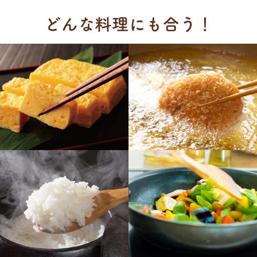 圧搾一番搾り 米油 こめ油 国産 600g×2本入 紙パック 食用油 健康オイル 調味料 油 TSUNO つの食品 築野食品｜tsunorice｜06