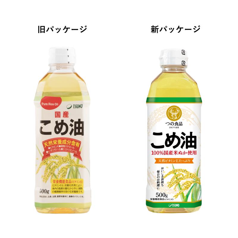 国内正規品】【国内正規品】米油 こめ油 国産 500g 食用油 健康オイル 調味料 おすすめ TSUNO つの食品 築野食品 食用油、オイル ◇1500g 米油 3本セット 食用こめ油 米の油 国産 つの食品