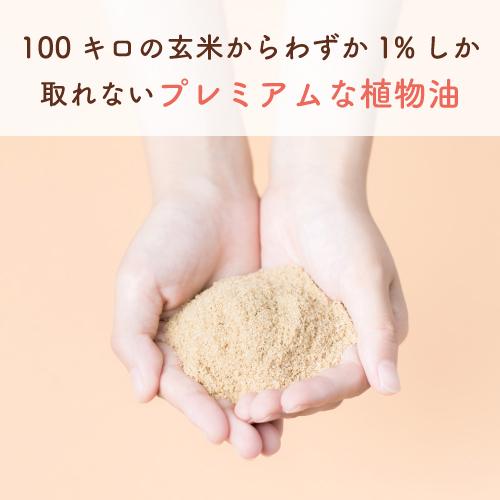 築野食品工業（つのしょくひんこうぎょう） 米油 こめ油 製菓製パン