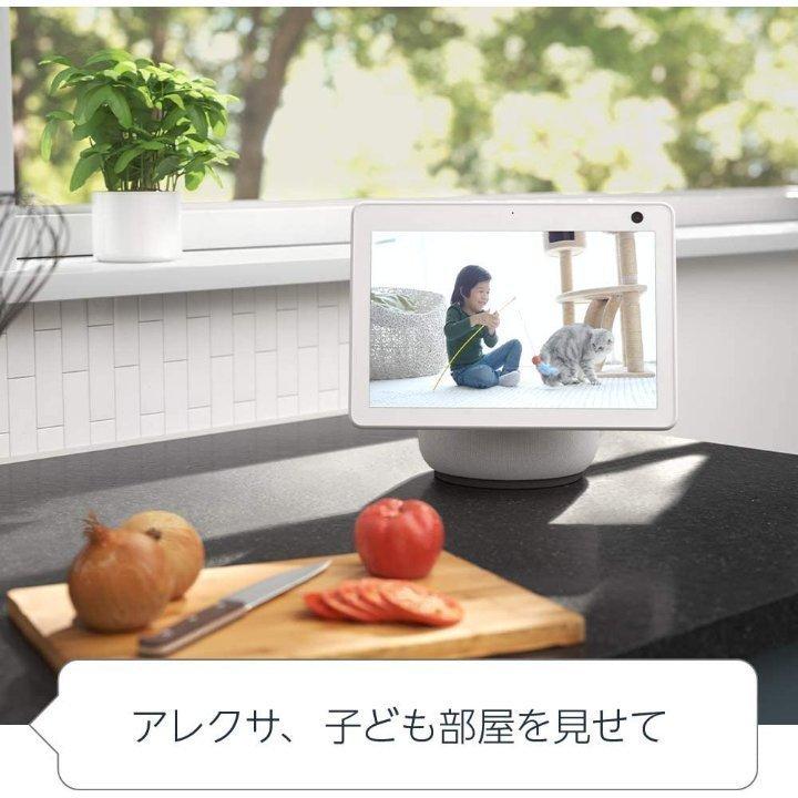 Amazon Echo Show 10 エコーショー10 第3世代 モーション機能 Amazon Echo Show 10 エコーショー10 第3世代 モーション機能