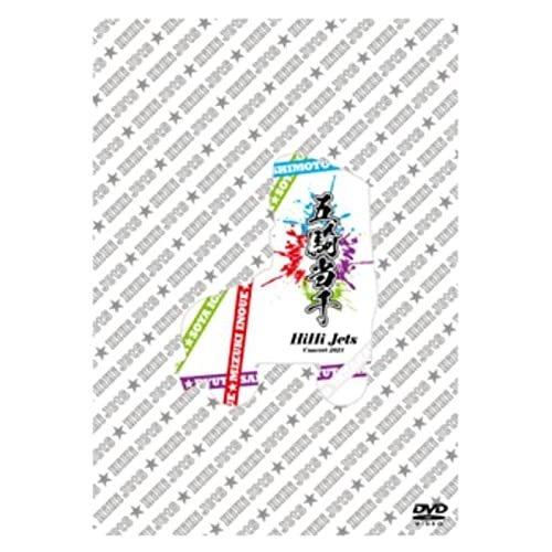 HiHi Jets Concert 2021 〜五騎当千〜 DVD : 4582515772222 : tsuno