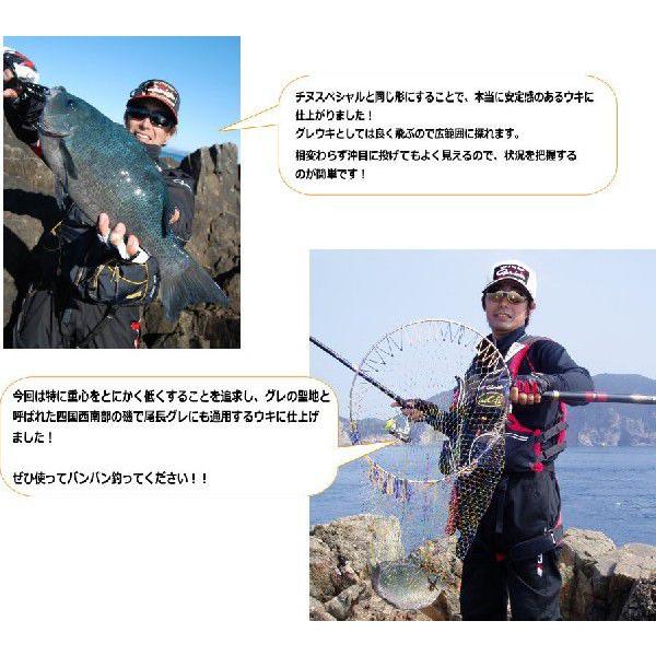 南ウキ グレ スペシャル 磯釣り名人 南康史監修 波止 磯釣りに最適なグレ フカセ釣り用円錐ウキ 釣人館ますだ Yahoo 店 通販 Yahoo ショッピング