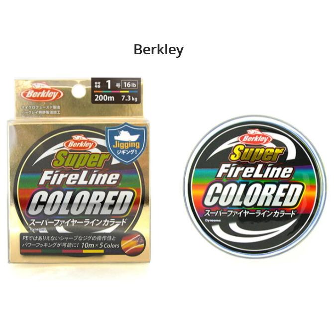 スーパーファイアーラインカラード1.2号 300m✕2個 バークレイ スーパーファイヤーライン カラード 300m (1.2号 20lb