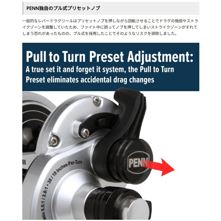 Abu Garcia PENN ファゾム2 (FathomII) FTHII 15XNLD2 / ベイトリール