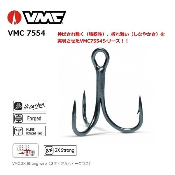 (セール) VMC VMC7554 VMC 2X Strong wireミディアムヘビークラス #1 / メール便可｜tsuribitokan-masuda