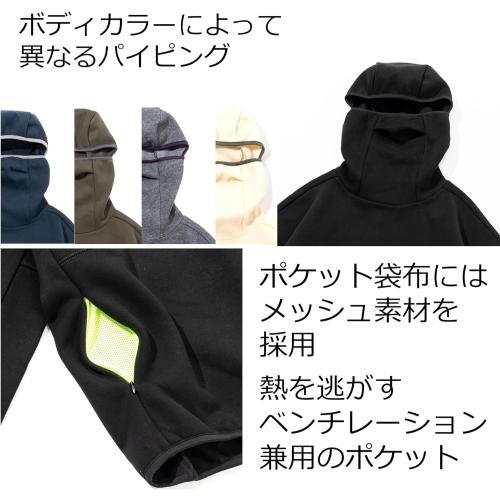 Abu Garcia（アブガルシア） アブ ガルシア バラクラバフーディー