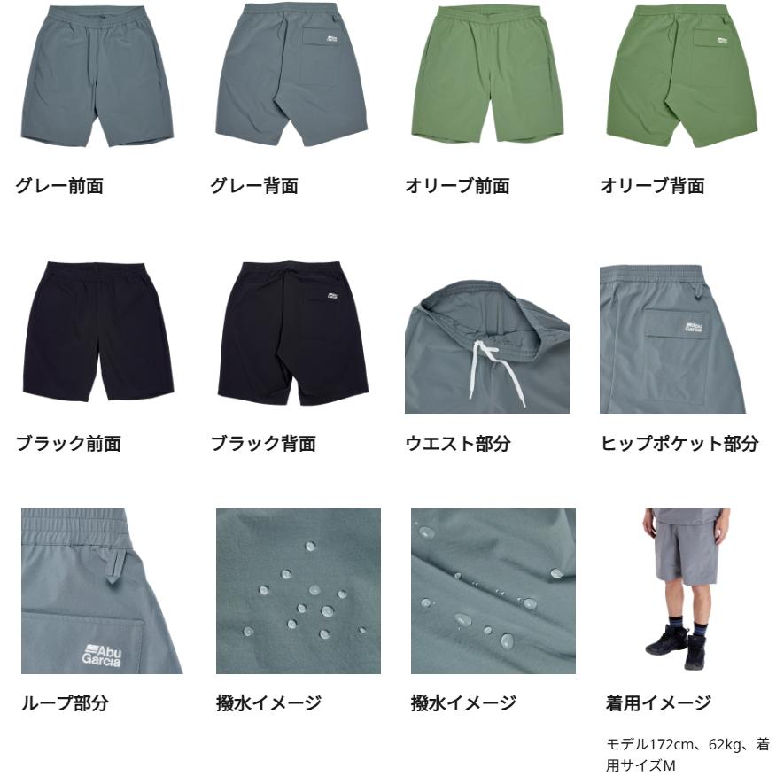 Abu Garcia（アブガルシア） アブ ガルシア ウォーターレジスタント