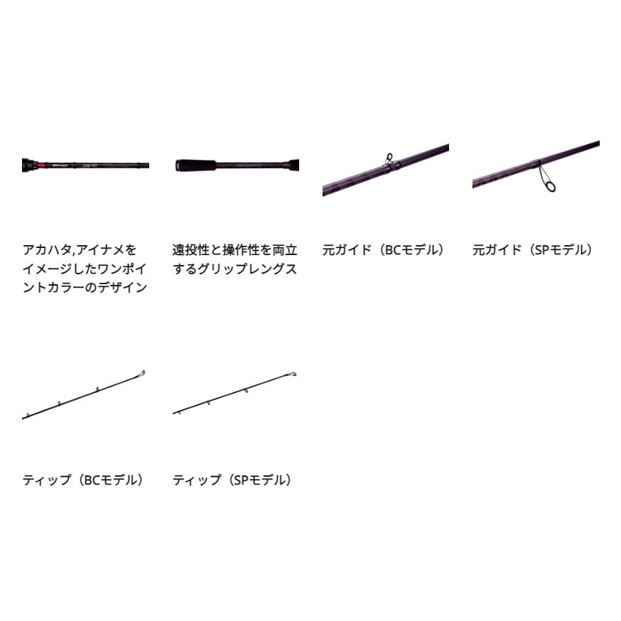アブ ガルシア ソルティースタイル ロックフィッシュ SYRS-962H（スピニング) / ロックフィッシュロッド abugarcia (SP)の画像