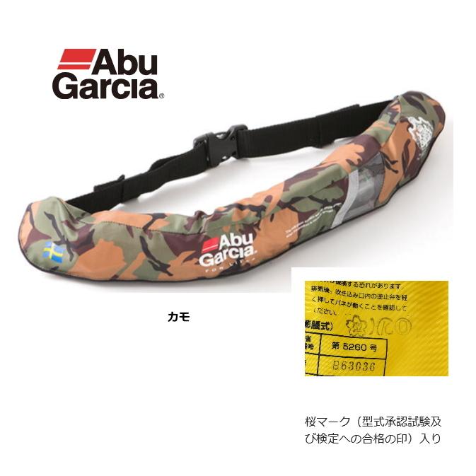 Abu Garcia（アブガルシア） アブ ガルシア インフレータブルベルト