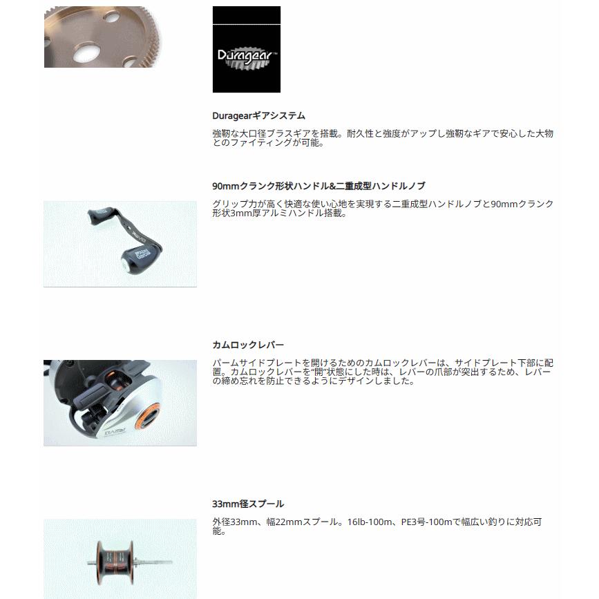 Abu Garcia（アブガルシア） ベイトリール アブ ガルシア レボ5 X