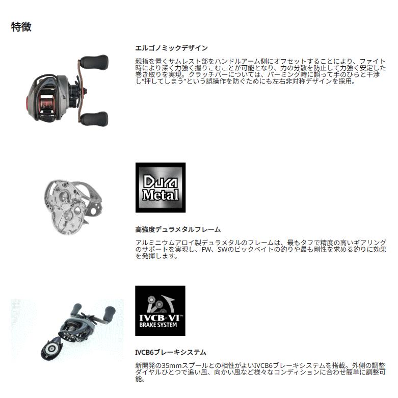 Abu Garcia（アブガルシア） ベイトリール アブ ガルシア レボ5 SX-HS