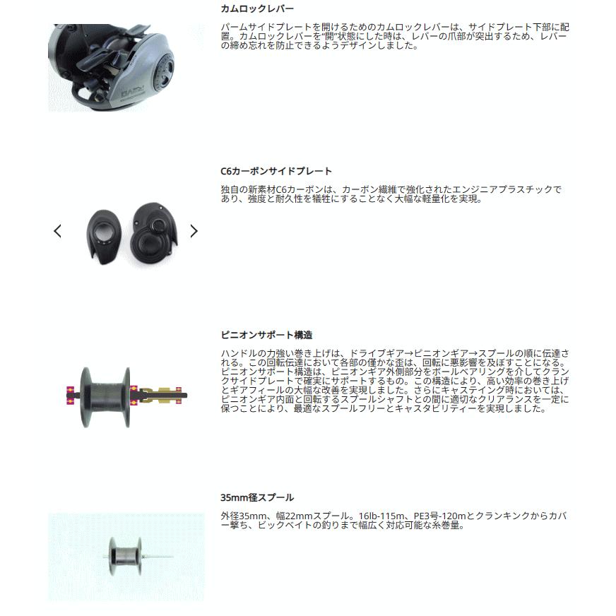 Abu Garcia（アブガルシア） ベイトリール アブ ガルシア レボ5 SX-HS