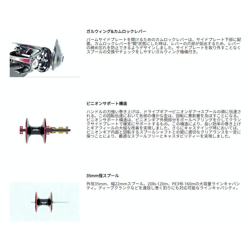 Abu Garcia（アブガルシア） ベイトリール アブ ガルシア レボ5