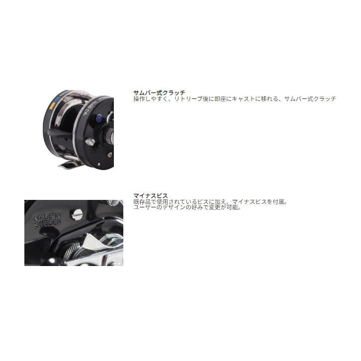 Abu Garcia（アブガルシア） アンバサダー AMB.4600CA ファクトリー