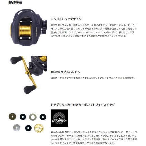 Abu Garcia（アブガルシア） アブ ガルシア ゴールドマックス 船 右