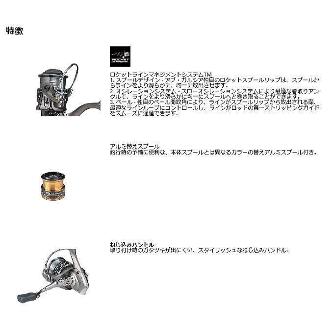 スピニングリール アブ ガルシア カーディナル3 STX 2500SHD/ abugarcia (SP)｜tsuribitokan-masuda｜03