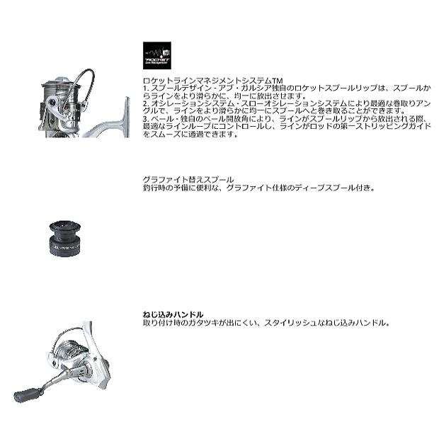 最適な材料 アブ ガルシア カーディナル3 Sx 1000s スピニングリール セール対象商品 Riosmauricio Com