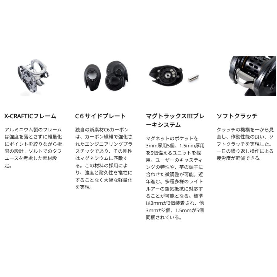 Revo ALC-BF7 レボ　左 Revo ALC-BF7 (レボ エーエルシー BF7)│ Abu Garcia（アブガルシア