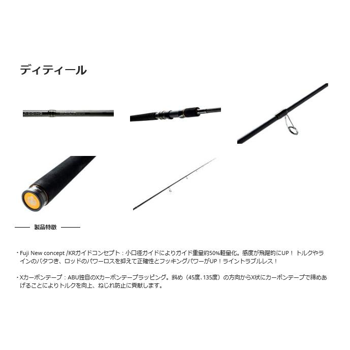 Abu Garcia（アブガルシア） アブ ガルシア ソルティスタイル ライト
