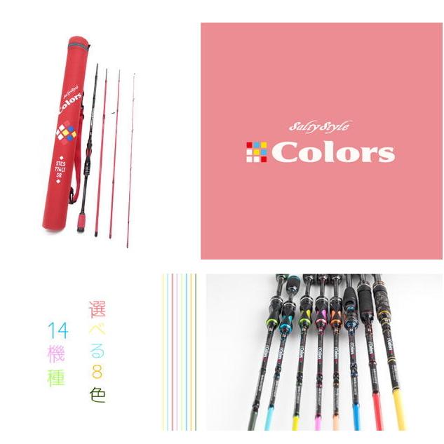 Abu Garcia（アブガルシア） ルアーロッド アブ ガルシア ソルティ